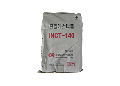 INSULATION CASTABLE